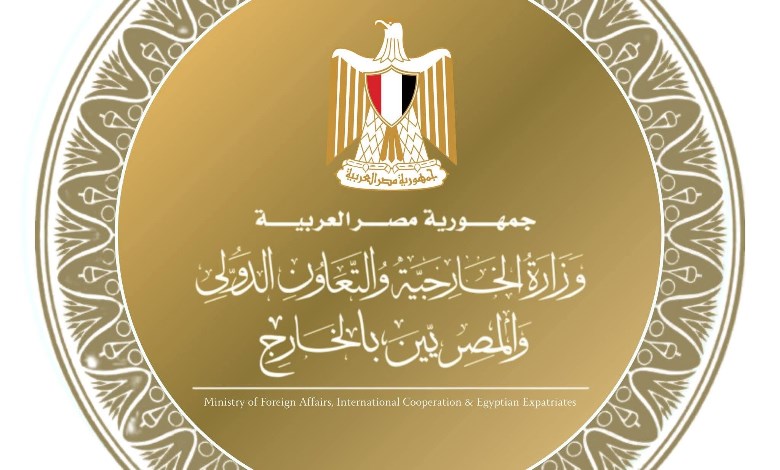 الخارجية
