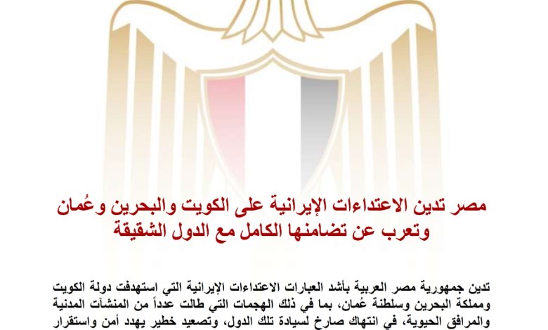 البيان