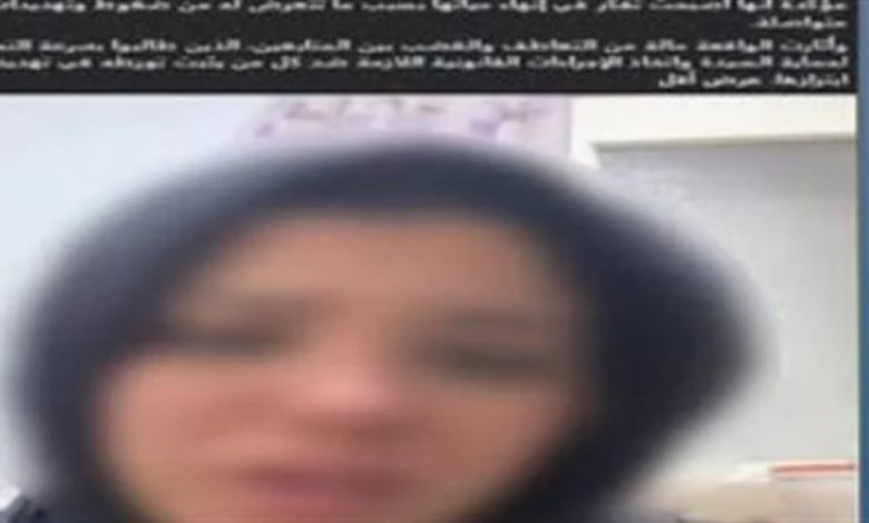 الواقعة