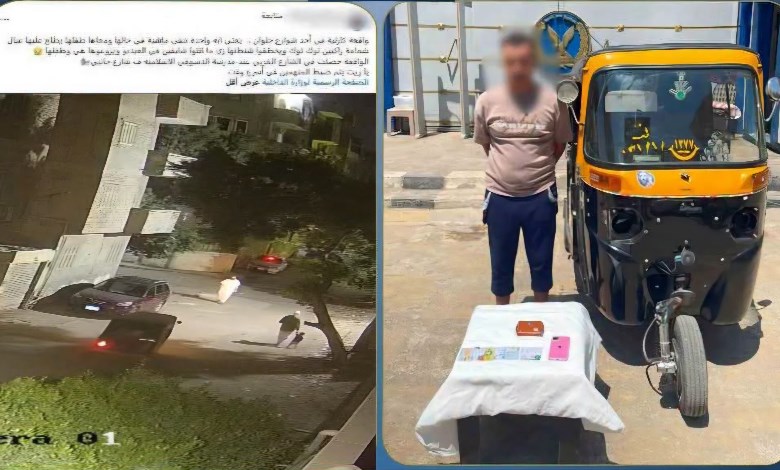 المتهم والمضبوطات
