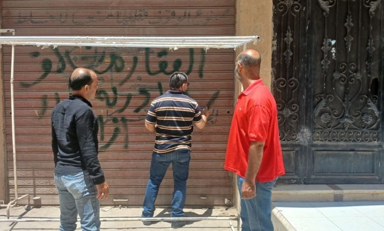 حملات