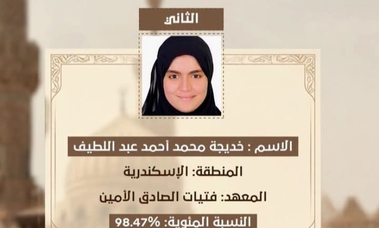 الأولى القسم الأدبي 