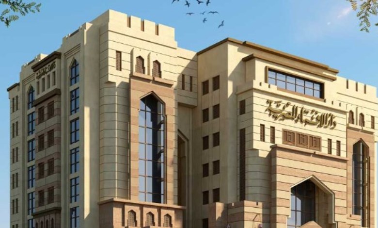 دار الإفتاء المصرية 