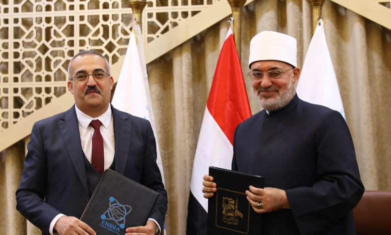 مفتي الجمهورية 