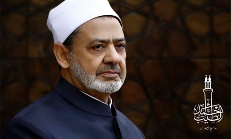 شيخ الأزهر الشريف 