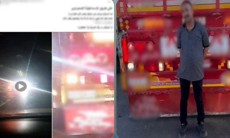 المتهم