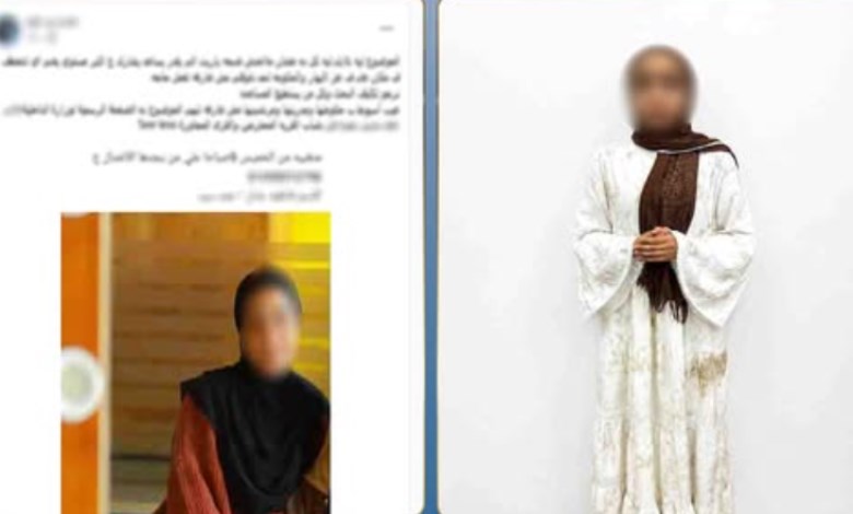الفتاة 