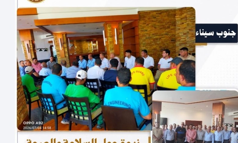  مديريات العمل
