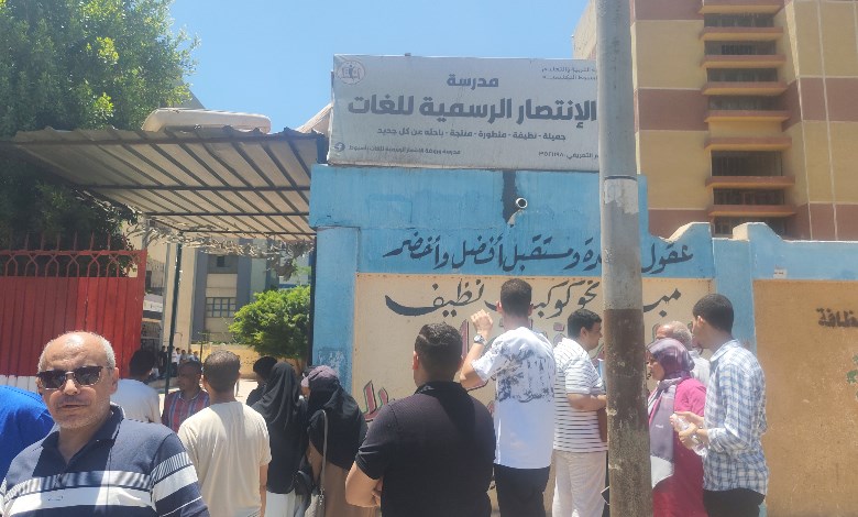 صعوبة امتحان مادة الكيمياء 