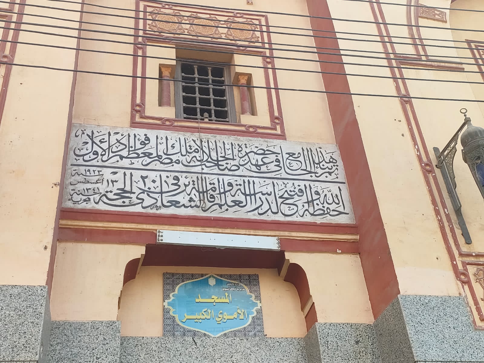 219790-واجهة-المسجد-الأموي-بأسيوط-أقدم-المساجد-الت