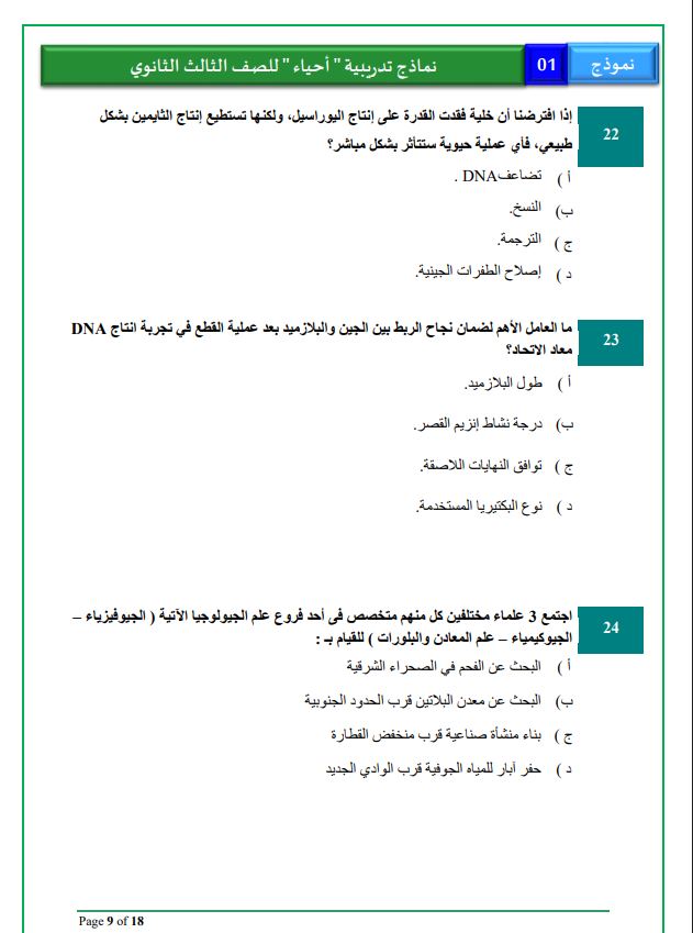 71177
