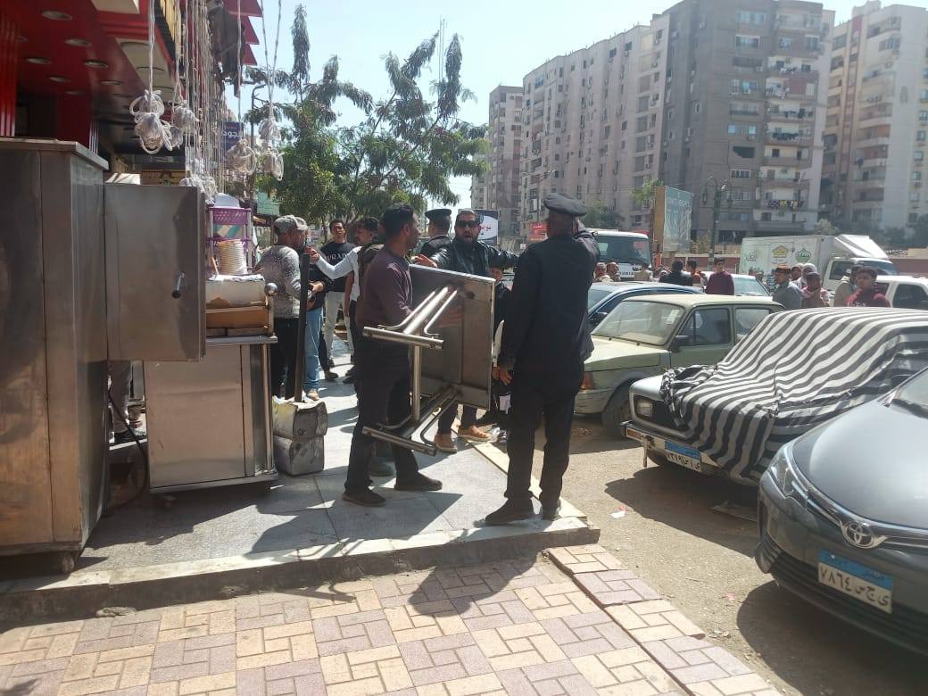 هه