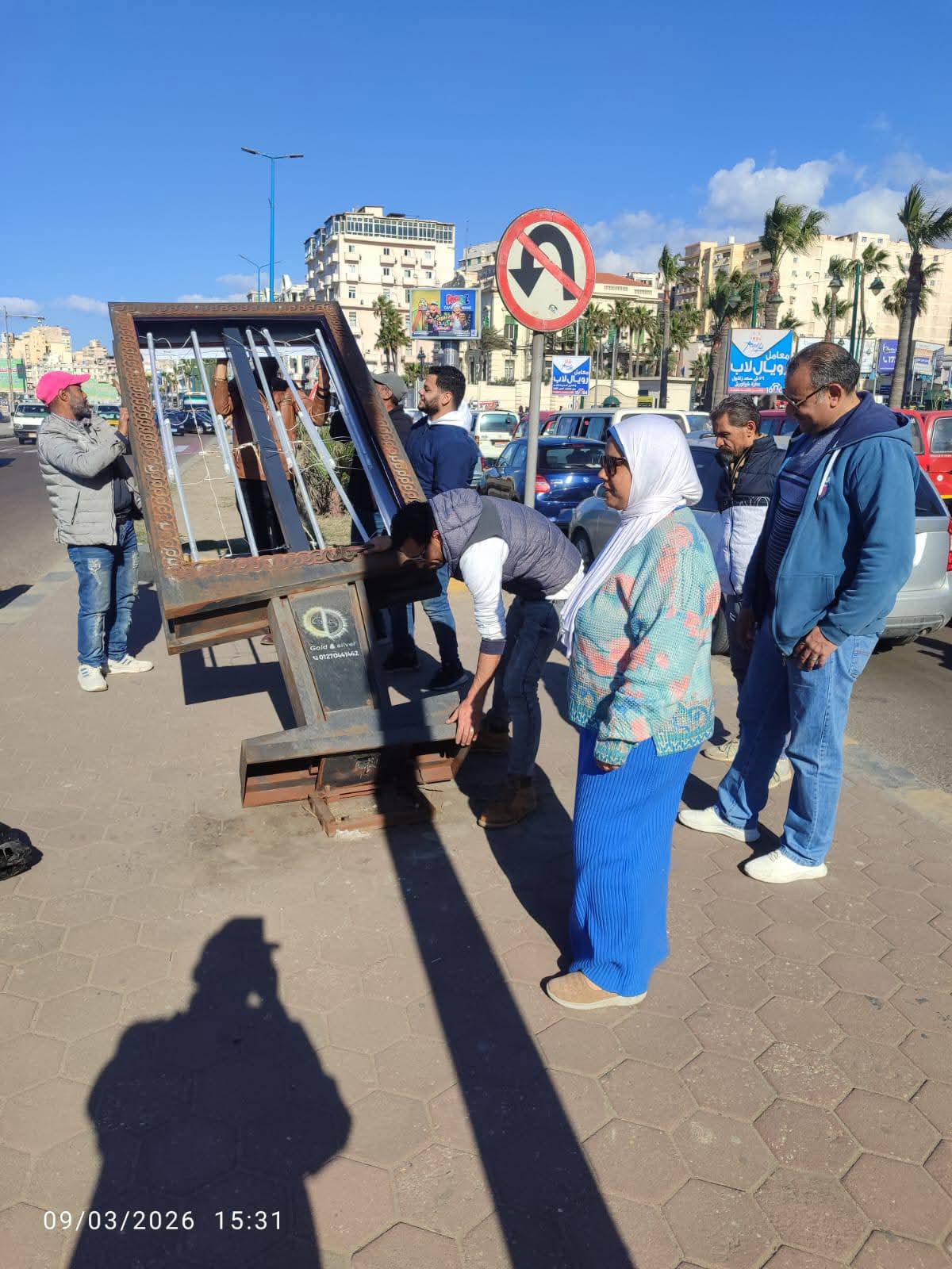 FB_IMG_1773076636537