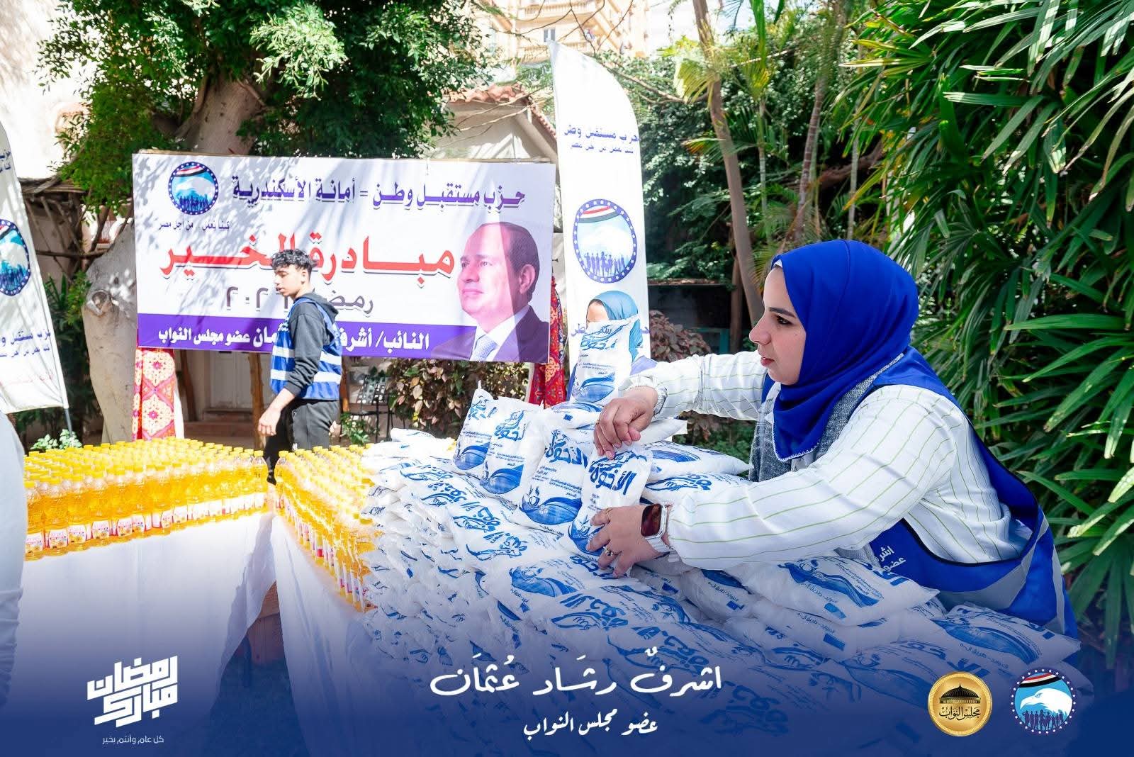 برلماني يطلق قوافل الخير بالإسكندرية 