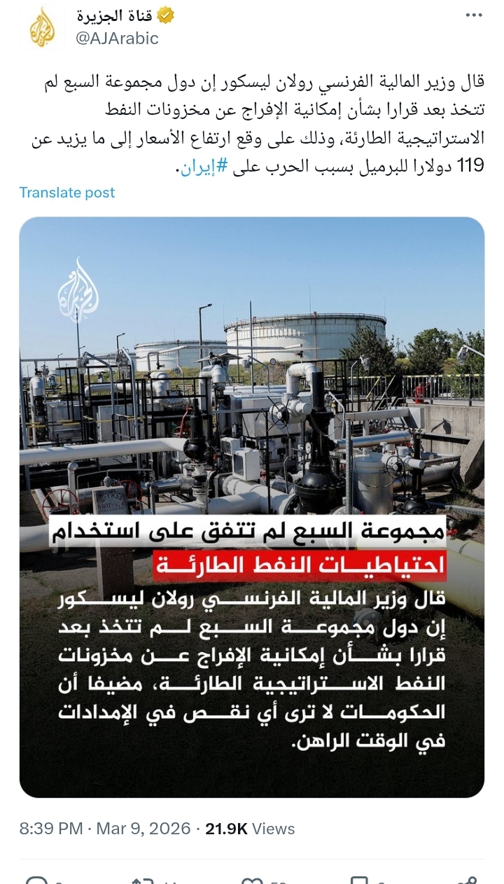 Screenshot_٢٠٢٦٠٣١٠-٠٠٤٢٢٠_Chrome