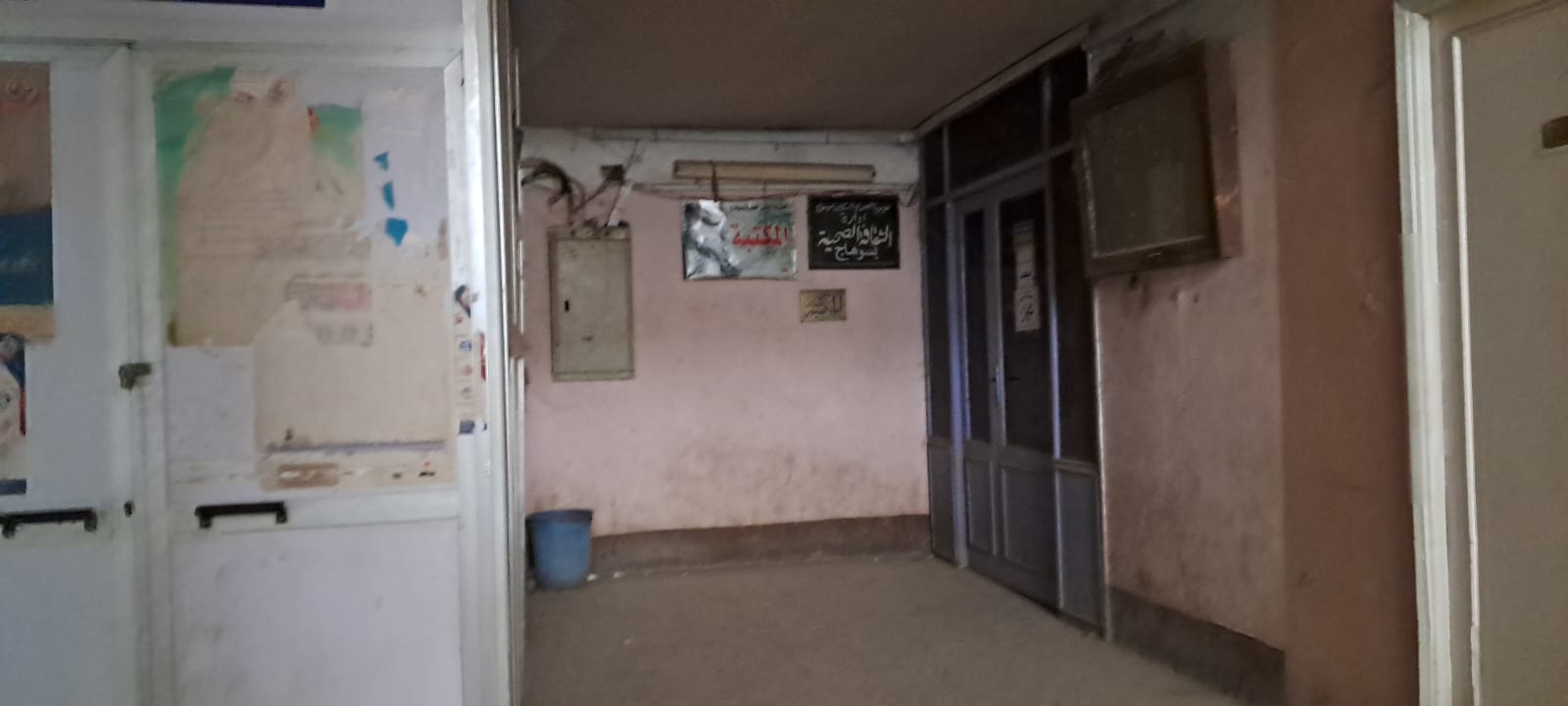 IMG-20260405-WA0012