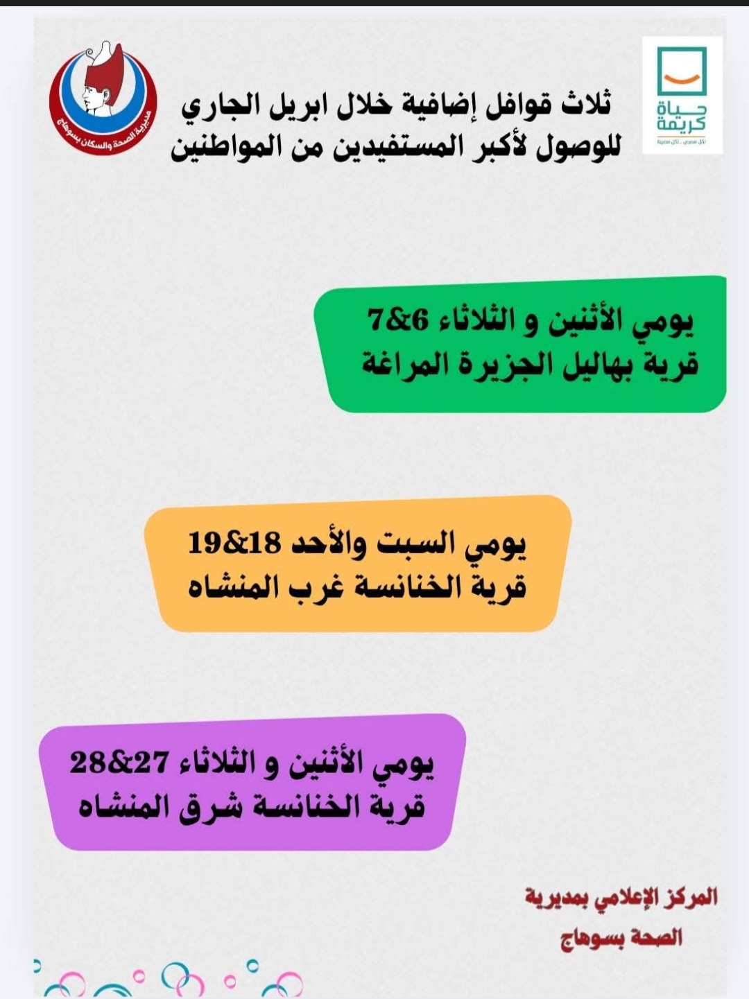 Screenshot_2026-04-05-14-26-19-07_a23b203fd3aafc6d