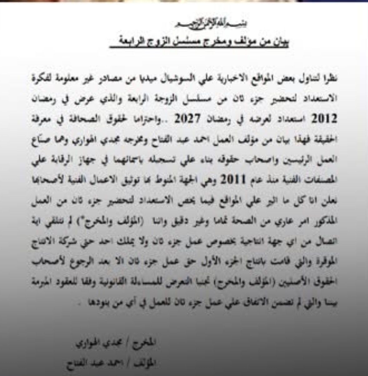 IMG-20260406-WA0000