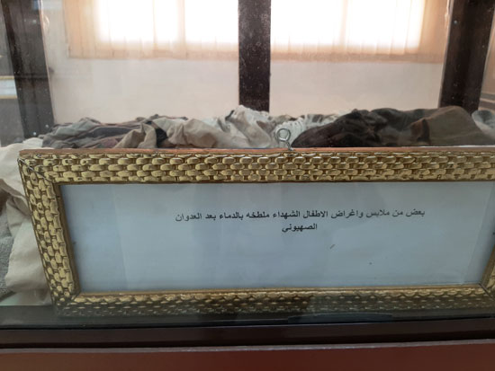41268-الملابس-ملطخة-بالدماء