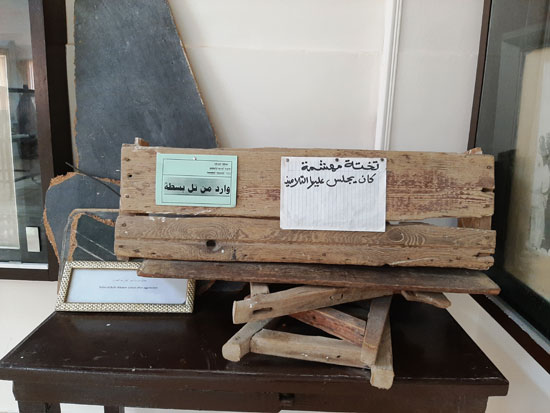 48504-تختة-احد-الشهداء