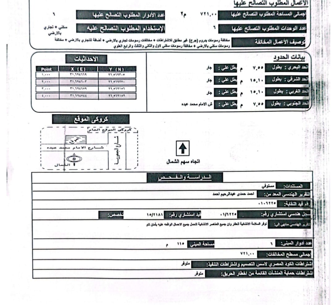 IMG-20260408-WA0019