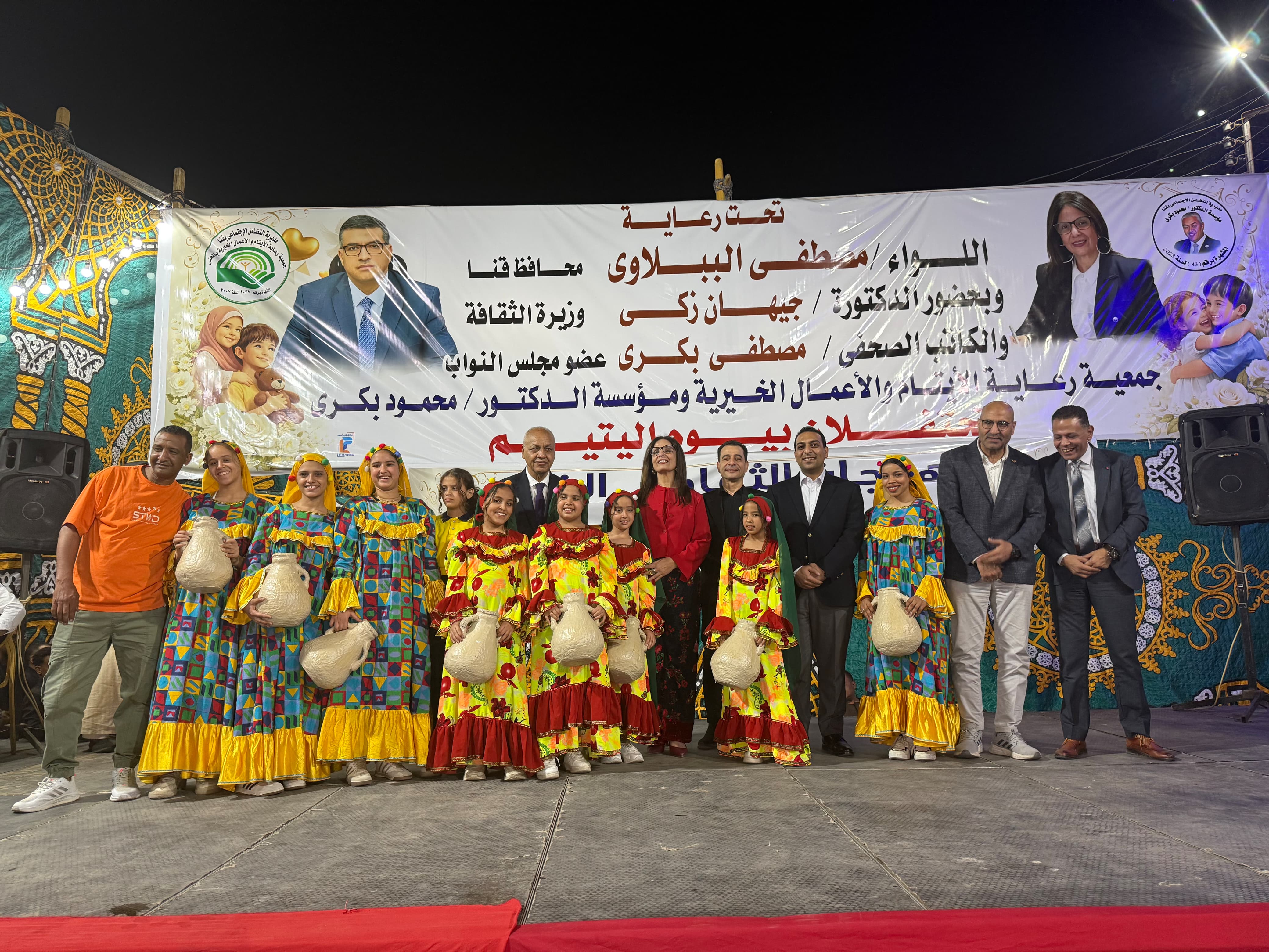 IMG-20260419-WA0179