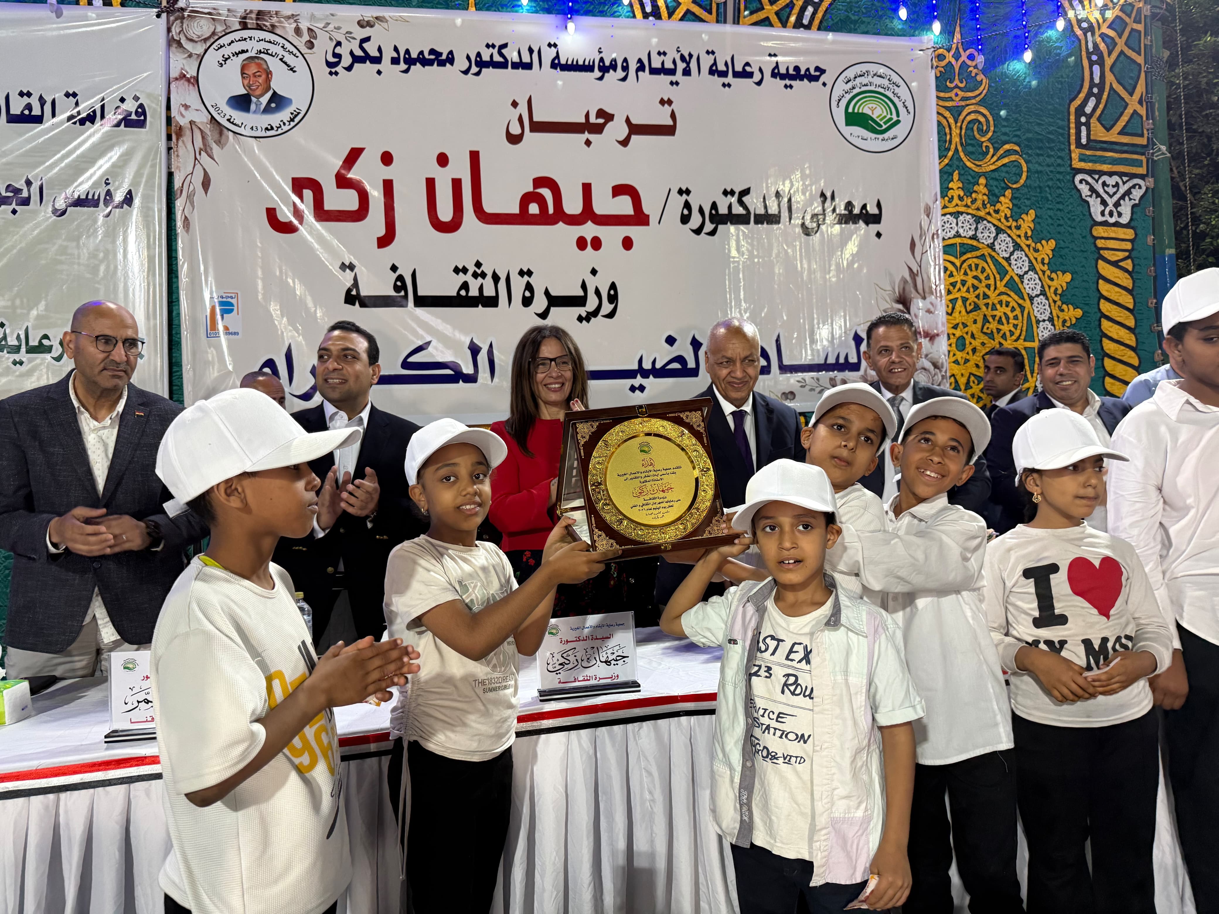 IMG-20260419-WA0185