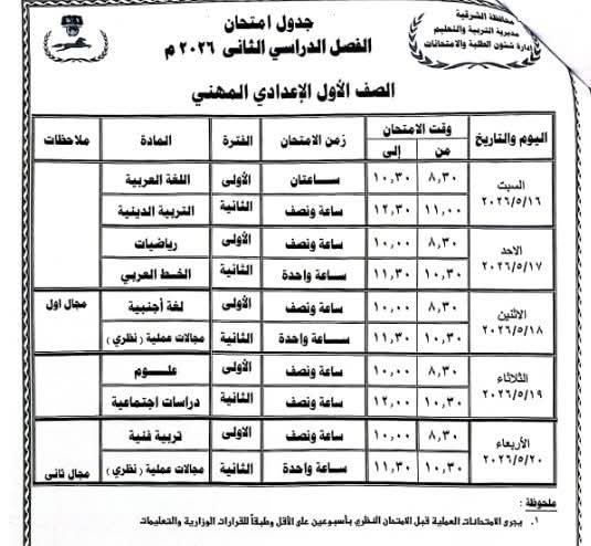 IMG-20260426-WA0140