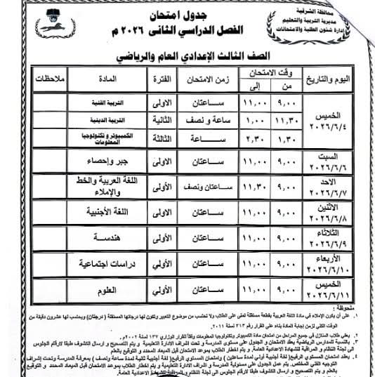 IMG-20260426-WA0141