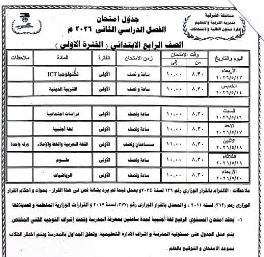 IMG-20260426-WA0142