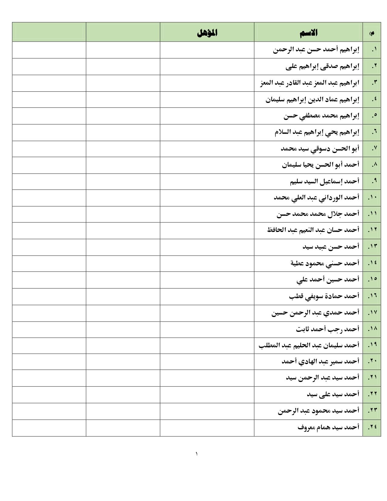 1000504639