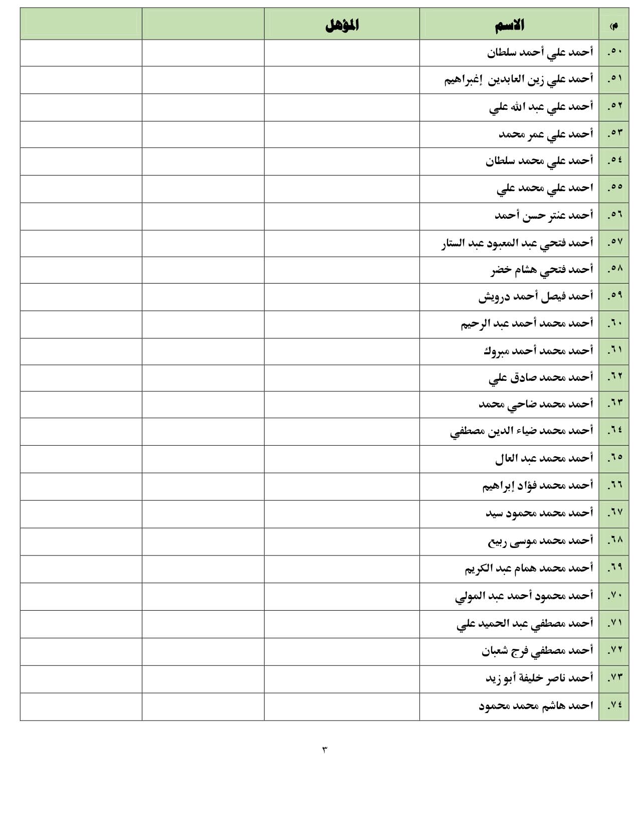 1000504641