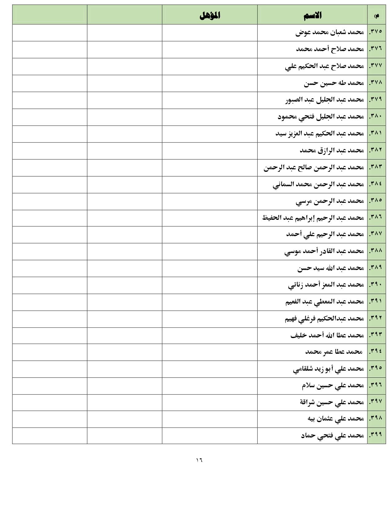 1000504654