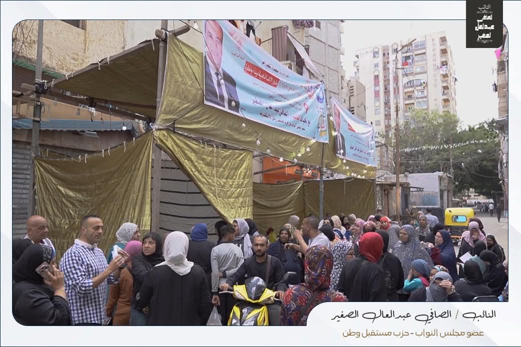 برلماني يطلق قافلة طبية لخدمة أهالي الاسكندرية 