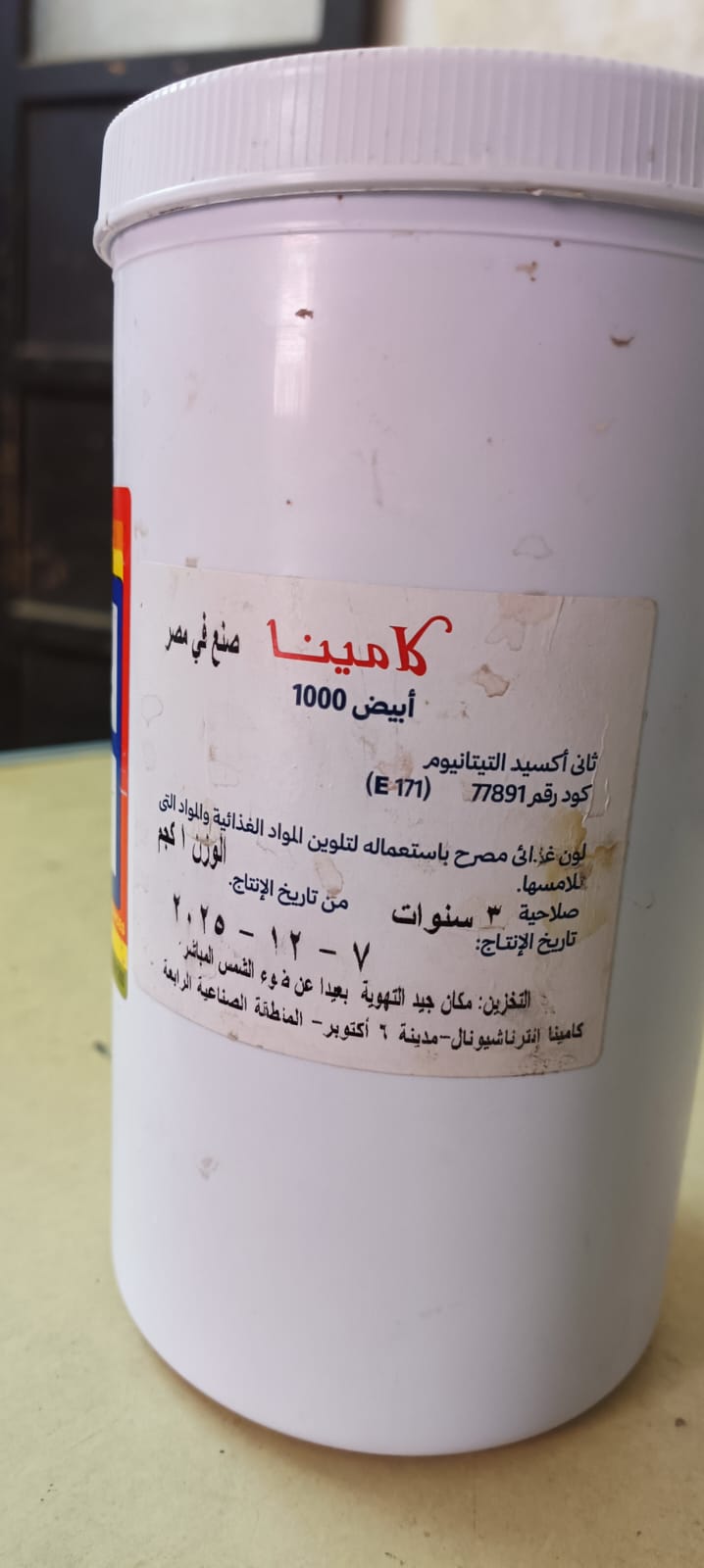 319767 319767