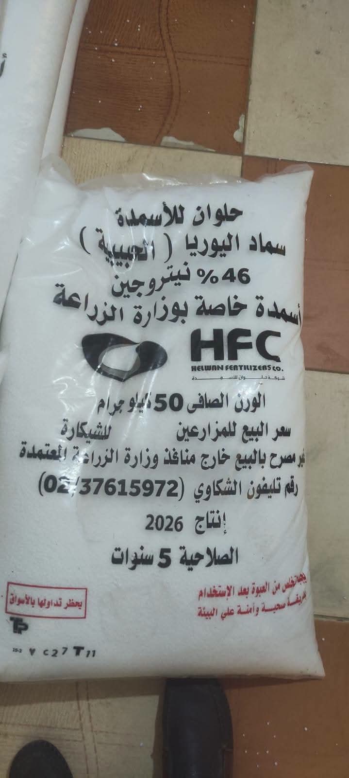 1000529784 1000529784