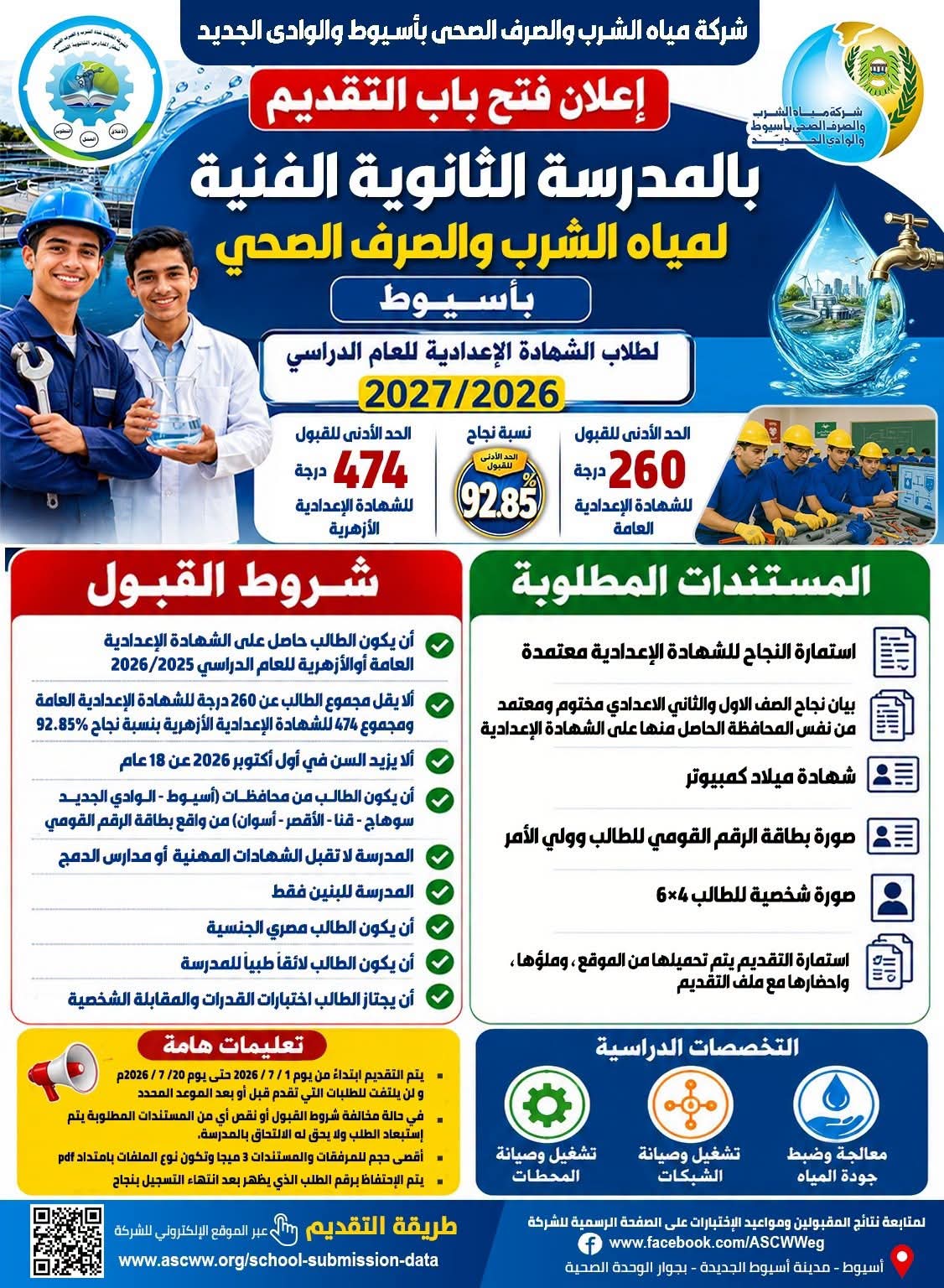 1000535804 1000535804